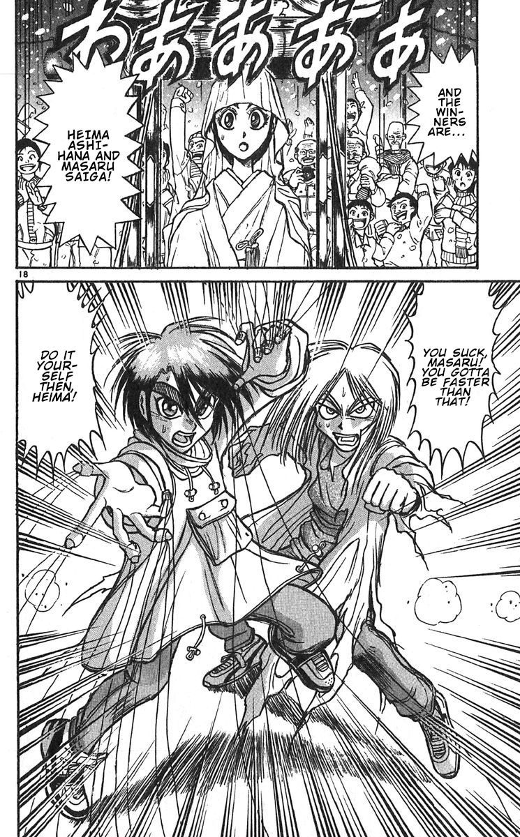 Karakuri Circus Chapter 288 19